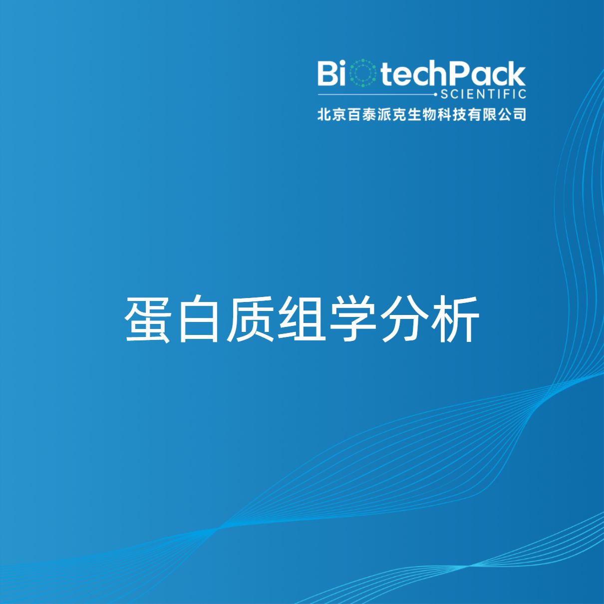 https://msimg.bioon.com/bionline/goods-no-pic.png