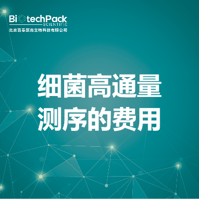 https://msimg.bioon.com/bionline/goods-no-pic.png