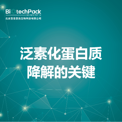 https://msimg.bioon.com/bionline/goods-no-pic.png