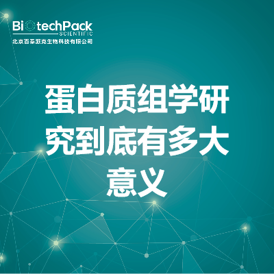 https://msimg.bioon.com/bionline/goods-no-pic.png