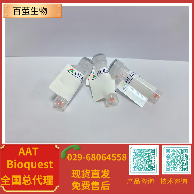 iFluor 430琥珀酰亚胺酯  货号71573