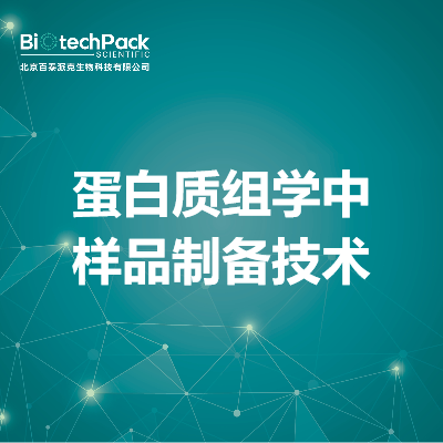 https://msimg.bioon.com/bionline/goods-no-pic.png