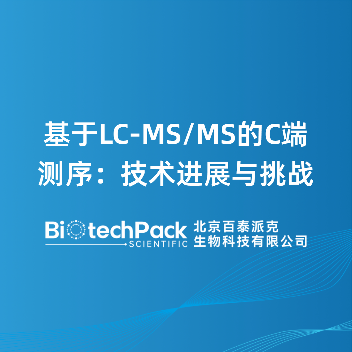 https://msimg.bioon.com/bionline/goods-no-pic.png