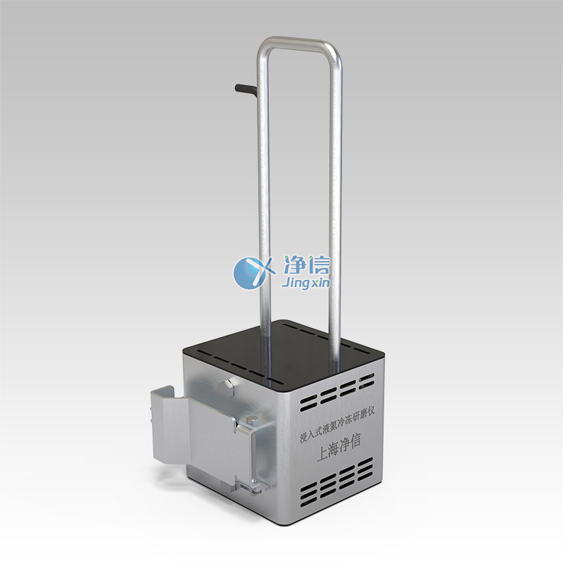 浸入式液氮冷冻研磨仪JXFSTPRP-MiniCL