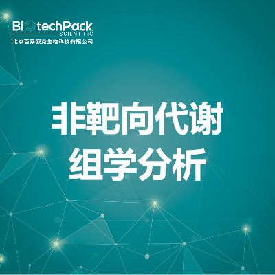 https://msimg.bioon.com/bionline/goods-no-pic.png