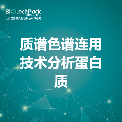 https://msimg.bioon.com/bionline/goods-no-pic.png