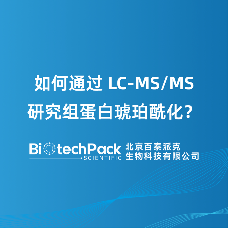 https://msimg.bioon.com/bionline/goods-no-pic.png