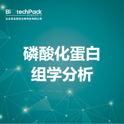 https://msimg.bioon.com/bionline/goods-no-pic.png