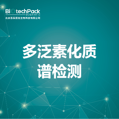 https://msimg.bioon.com/bionline/goods-no-pic.png