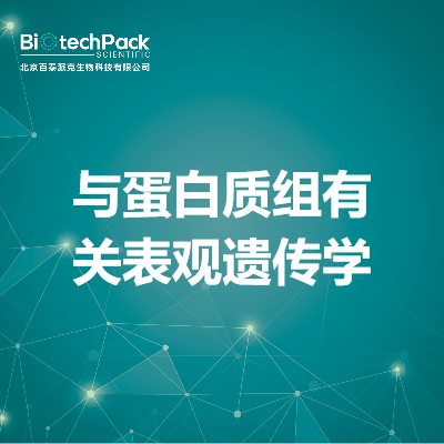 https://msimg.bioon.com/bionline/goods-no-pic.png