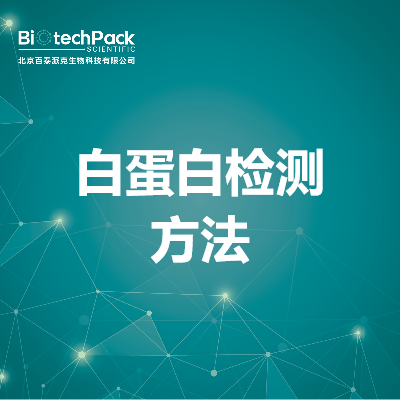 https://msimg.bioon.com/bionline/goods-no-pic.png