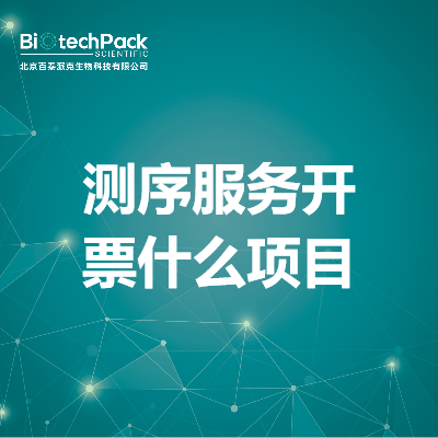 https://msimg.bioon.com/bionline/goods-no-pic.png