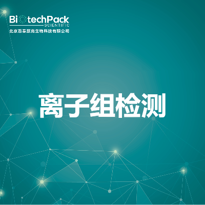 https://msimg.bioon.com/bionline/goods-no-pic.png