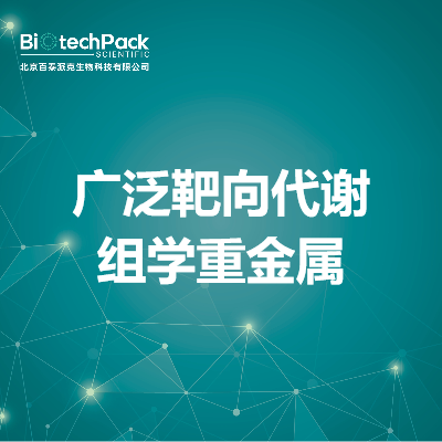 https://msimg.bioon.com/bionline/goods-no-pic.png