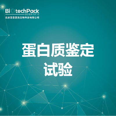 https://msimg.bioon.com/bionline/goods-no-pic.png