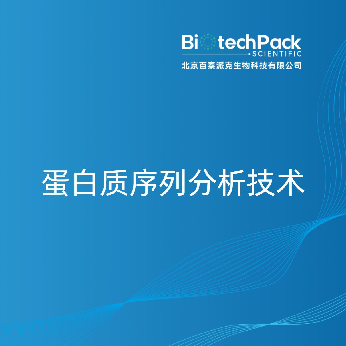 https://msimg.bioon.com/bionline/goods-no-pic.png