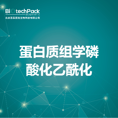 https://msimg.bioon.com/bionline/goods-no-pic.png