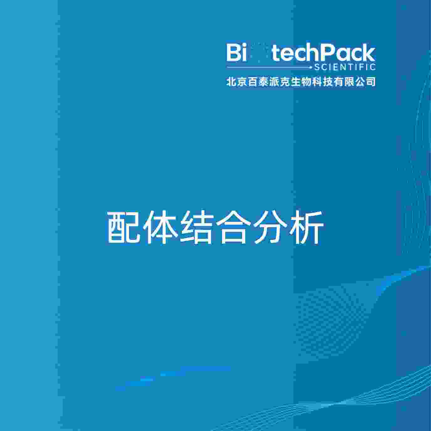 https://msimg.bioon.com/bionline/goods-no-pic.png