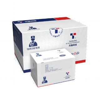 乙型肝炎病毒基因分型检测试剂盒(荧光PCR法)