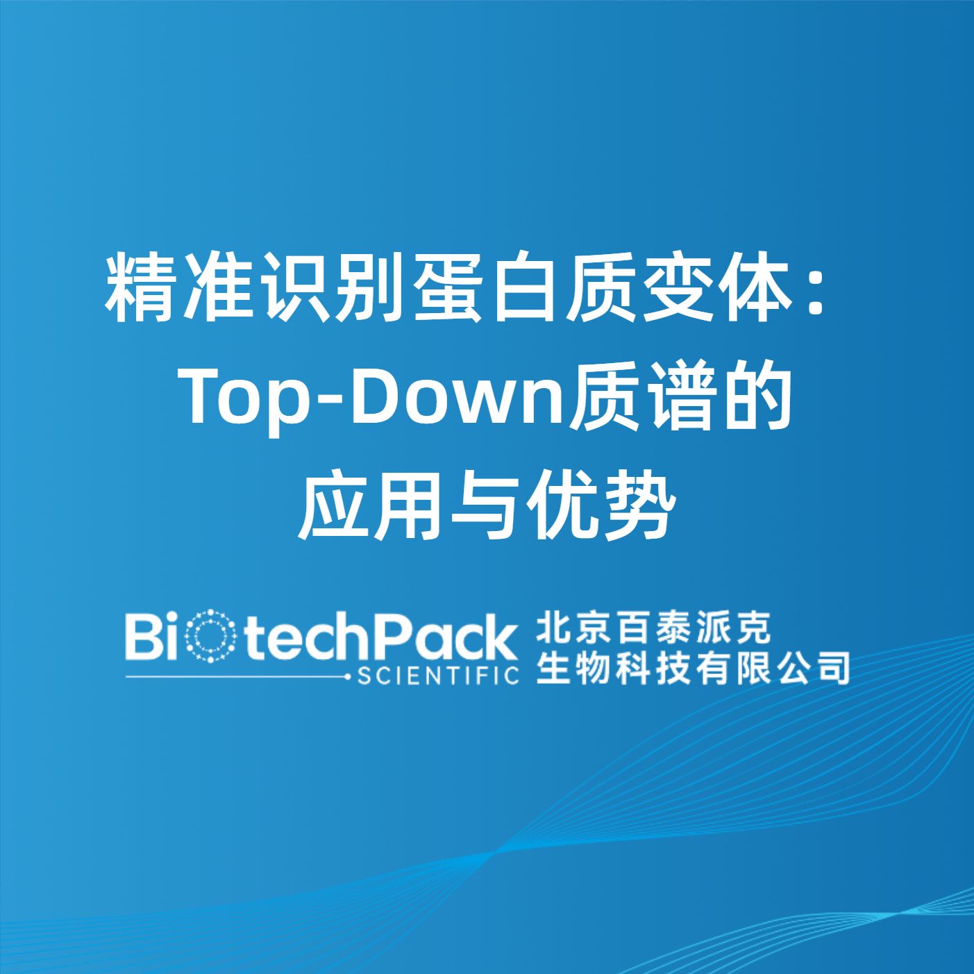 https://msimg.bioon.com/bionline/goods-no-pic.png
