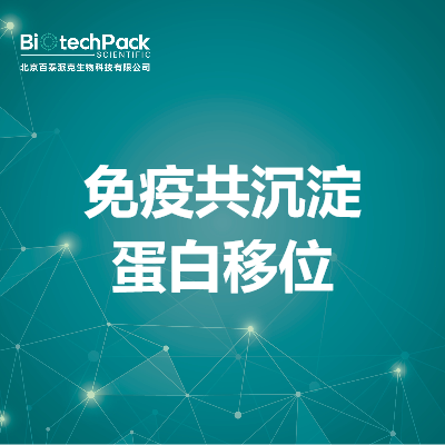 https://msimg.bioon.com/bionline/goods-no-pic.png