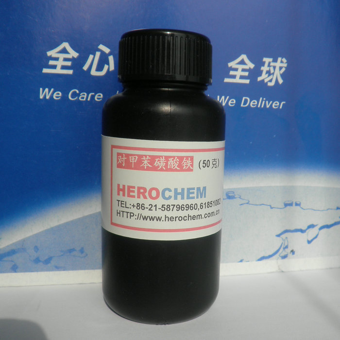 对甲苯磺酸铁