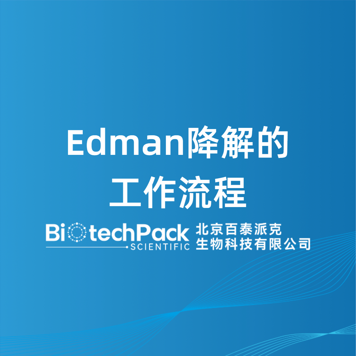 https://msimg.bioon.com/bionline/goods-no-pic.png