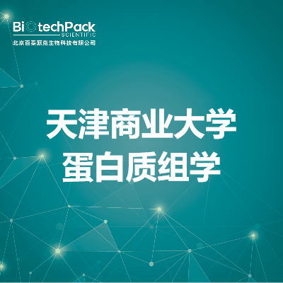 https://msimg.bioon.com/bionline/goods-no-pic.png