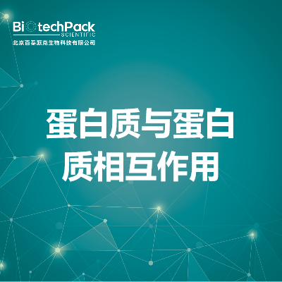 https://msimg.bioon.com/bionline/goods-no-pic.png