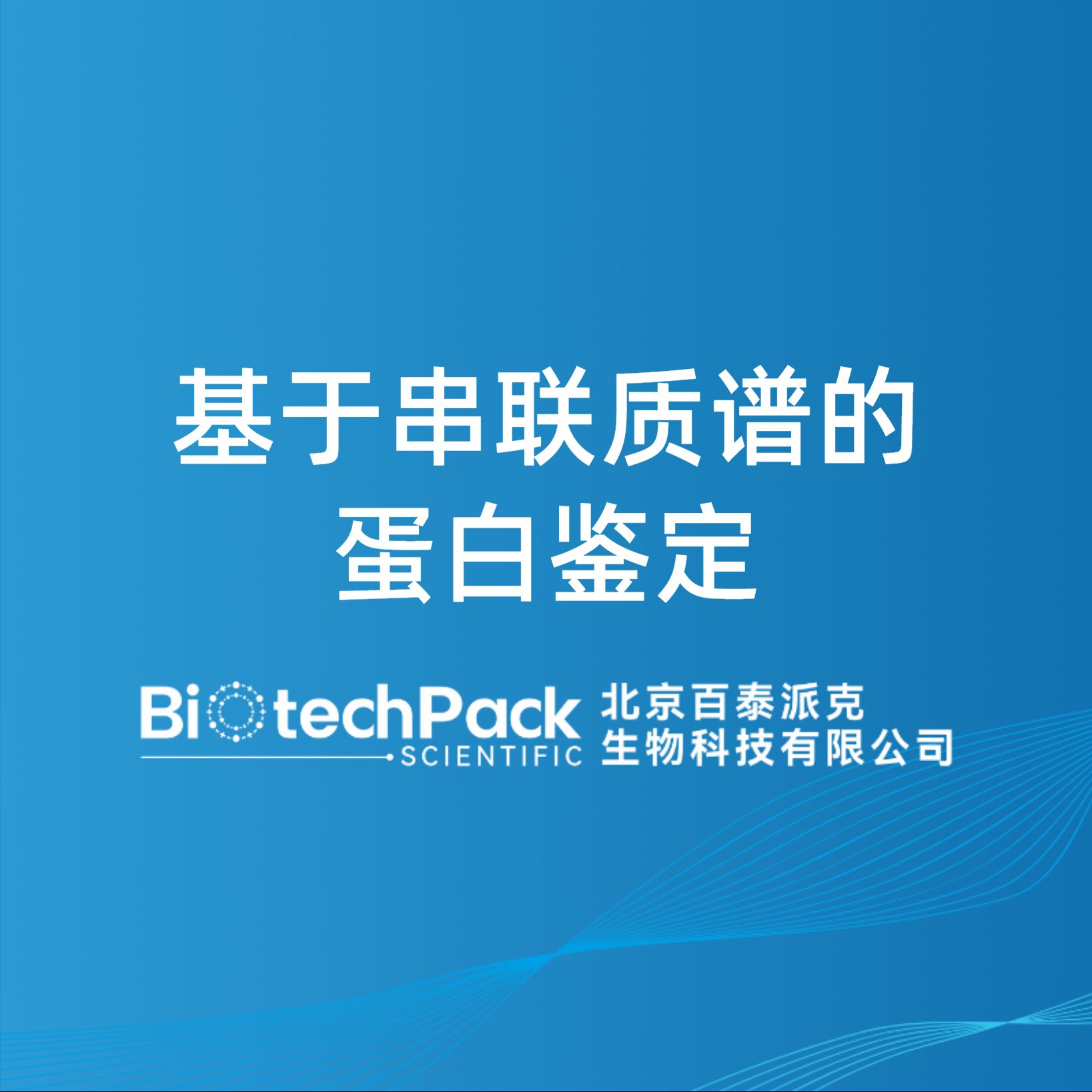 https://msimg.bioon.com/bionline/goods-no-pic.png