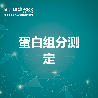 https://msimg.bioon.com/bionline/goods-no-pic.png
