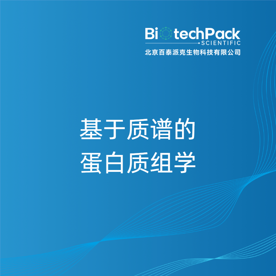 https://msimg.bioon.com/bionline/goods-no-pic.png