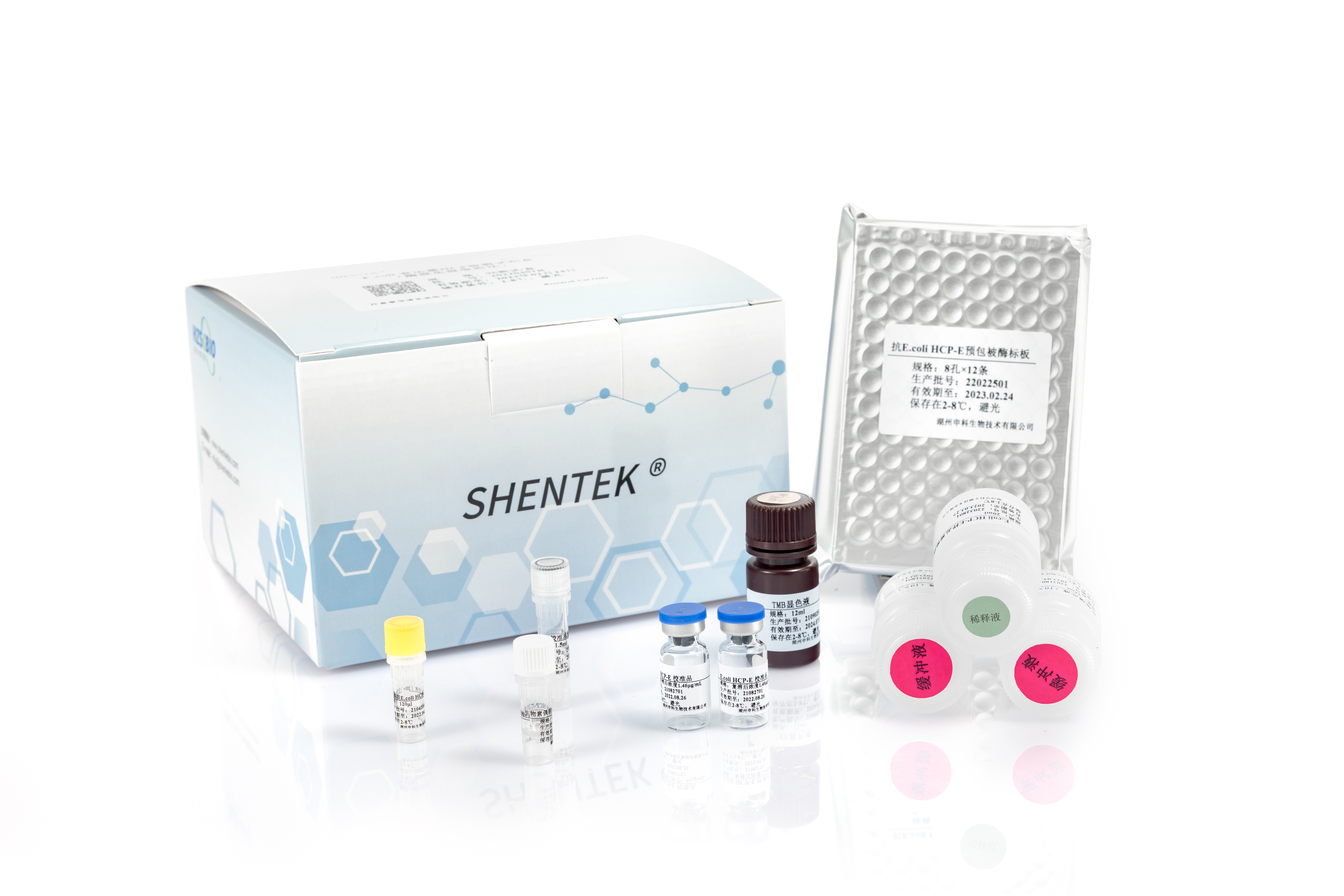 E.coli表达菌HCP残留检测试剂盒 （一步酶联免疫吸附法）