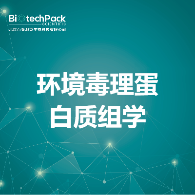 https://msimg.bioon.com/bionline/goods-no-pic.png