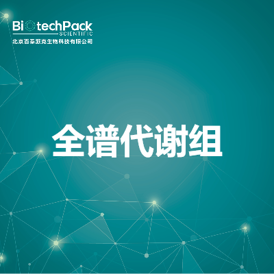 https://msimg.bioon.com/bionline/goods-no-pic.png