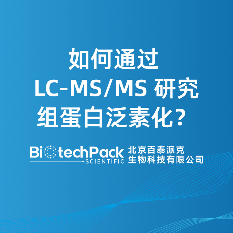 https://msimg.bioon.com/bionline/goods-no-pic.png
