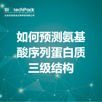 https://msimg.bioon.com/bionline/goods-no-pic.png