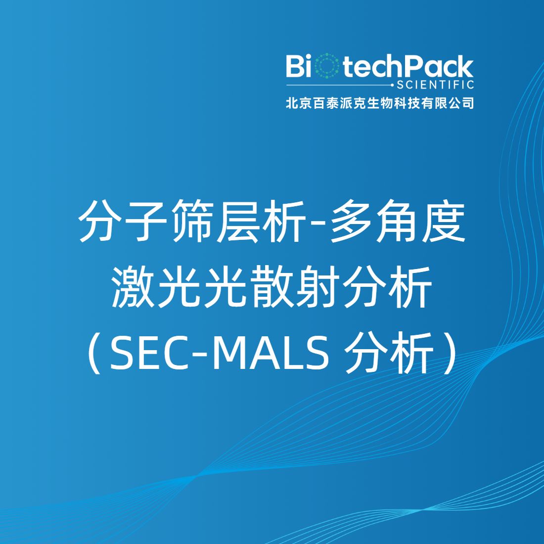 https://msimg.bioon.com/bionline/goods-no-pic.png
