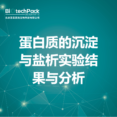 https://msimg.bioon.com/bionline/goods-no-pic.png