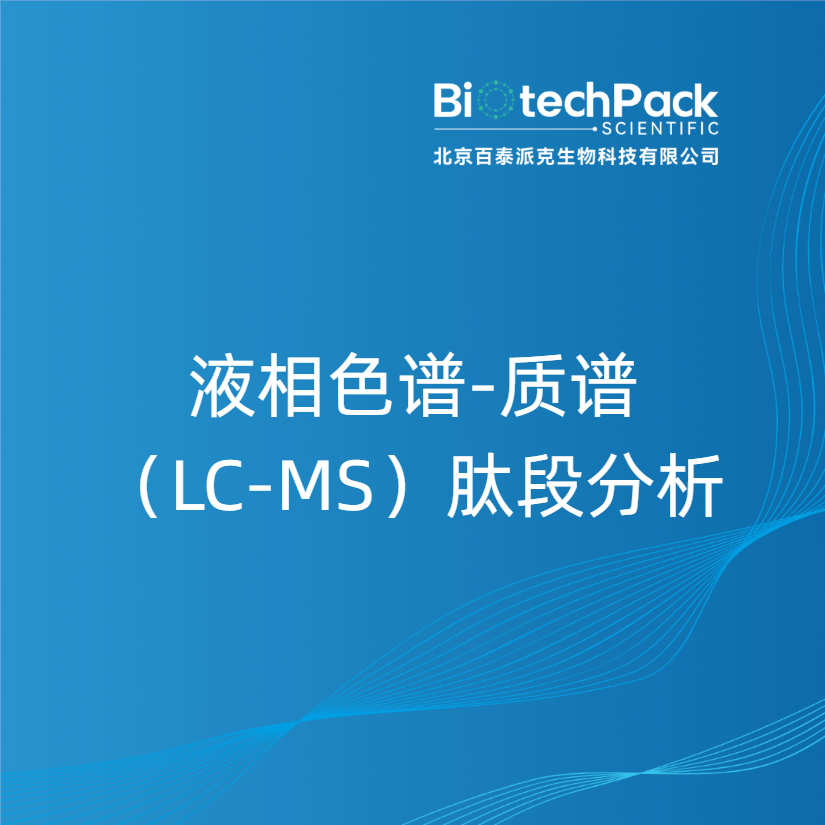 https://msimg.bioon.com/bionline/goods-no-pic.png