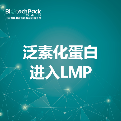 https://msimg.bioon.com/bionline/goods-no-pic.png
