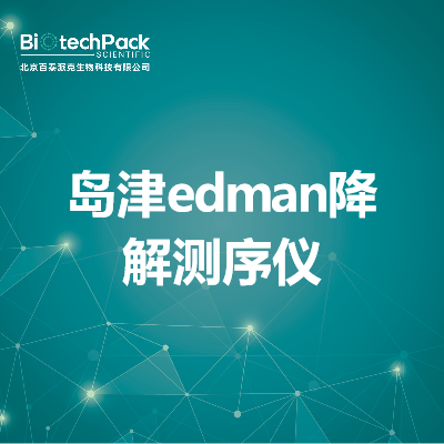 https://msimg.bioon.com/bionline/goods-no-pic.png