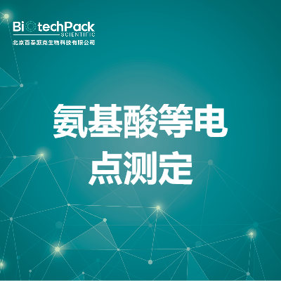 https://msimg.bioon.com/bionline/goods-no-pic.png