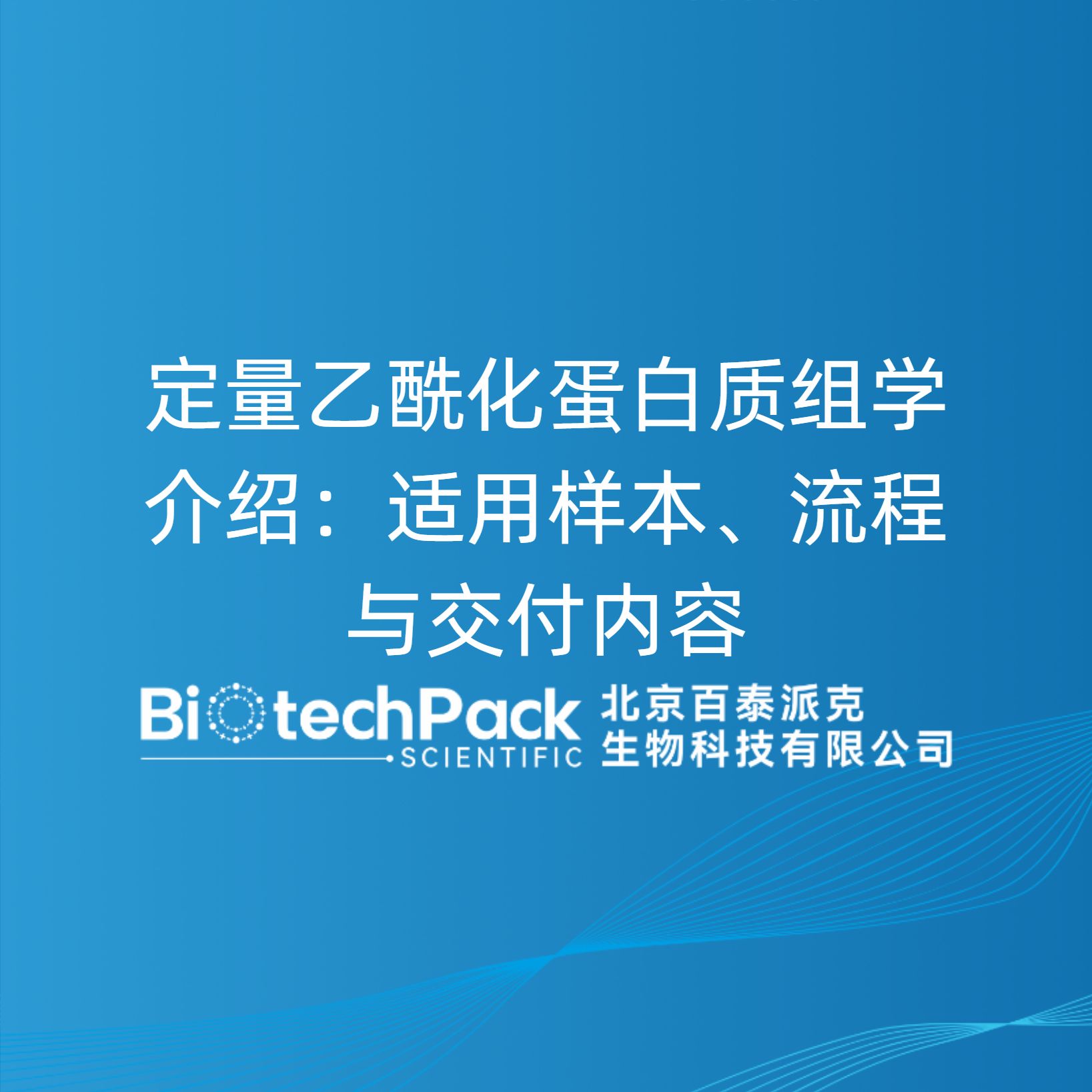 https://msimg.bioon.com/bionline/goods-no-pic.png