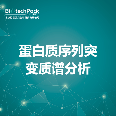 https://msimg.bioon.com/bionline/goods-no-pic.png