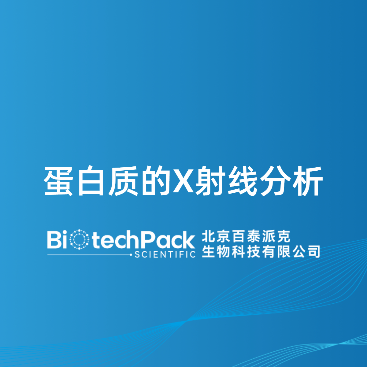 https://msimg.bioon.com/bionline/goods-no-pic.png