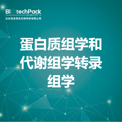 https://msimg.bioon.com/bionline/goods-no-pic.png