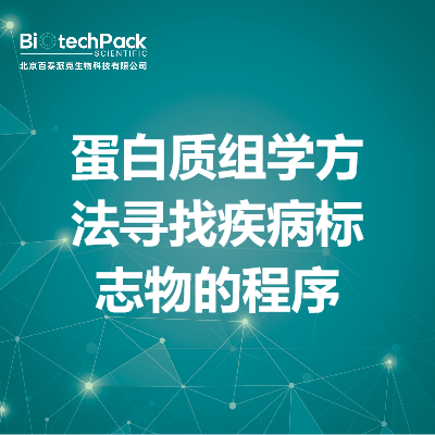 https://msimg.bioon.com/bionline/goods-no-pic.png