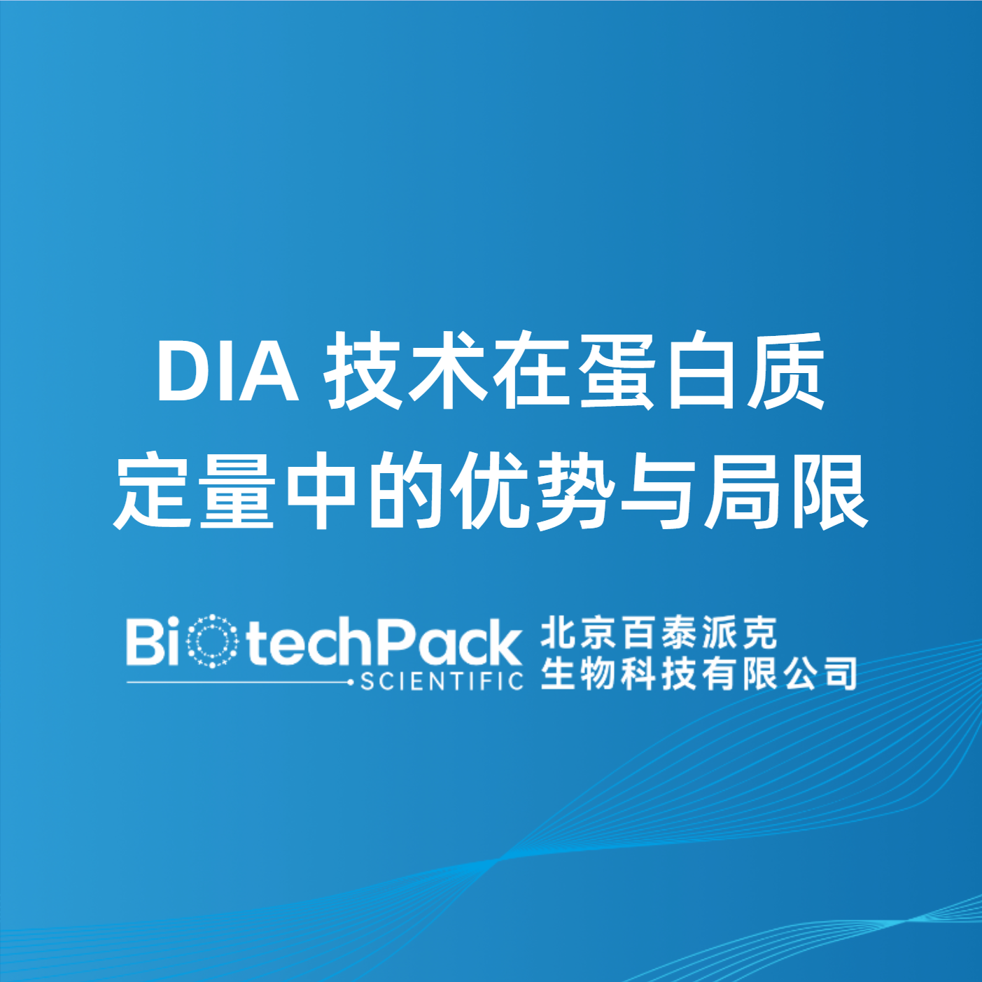 https://msimg.bioon.com/bionline/goods-no-pic.png