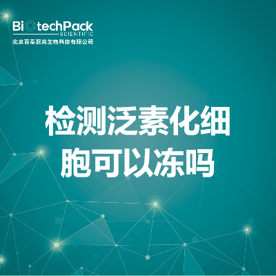 https://msimg.bioon.com/bionline/goods-no-pic.png